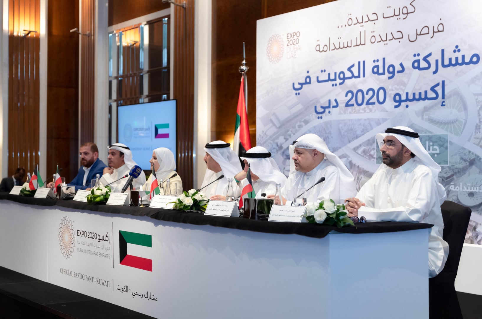 Kuwait to highlight sustainability at Expo 2020 - Negocios en el Sur